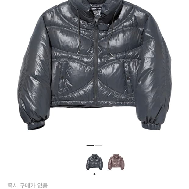 미스치프 에일리언 다운 자켓 블랙 