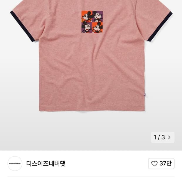 [M] 디스이즈네버댓 x 디즈니 미키 링거 티셔츠 레드 Thisisnev