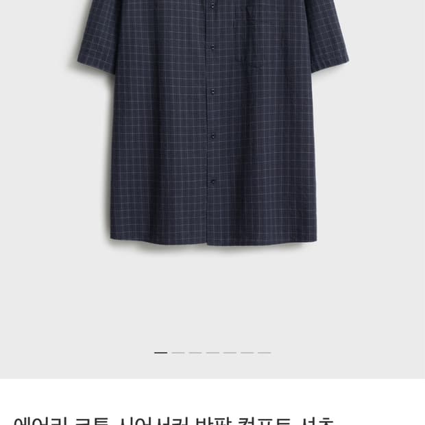 포터리 에어리 코튼 시어서커 반팔 컴포트 셔츠_네이비 체크