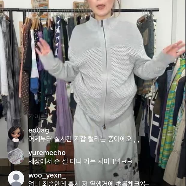 차일드매거진 그레이 스커트