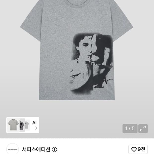 서피스에디션 반팔