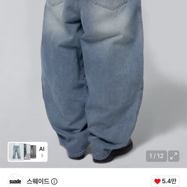 CONTOUR POCKET DENIM [LIGHT BLUE]