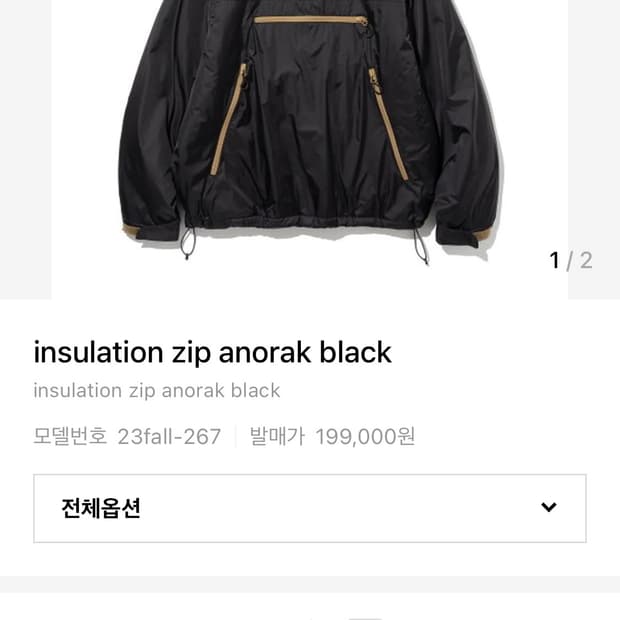 유니폼브릿지 아노락패딩 xl 새상품