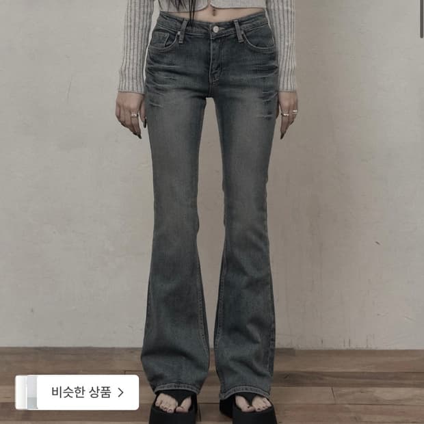 카키포인트 베이직 부츠컷 데님 블루 S