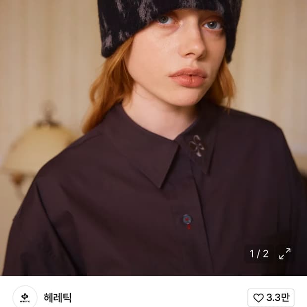 헤레틱 레오파드 모헤어 비니 블랙