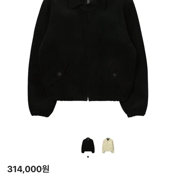 STU 스트랩 코듀로이 자켓 블랙(마지막가격내림)