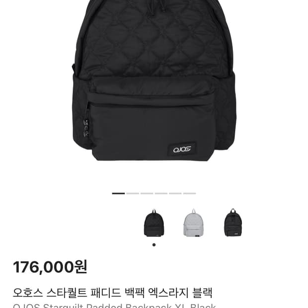 오호스 스타퀄트 패디드 백팩 엑스라지 블랙