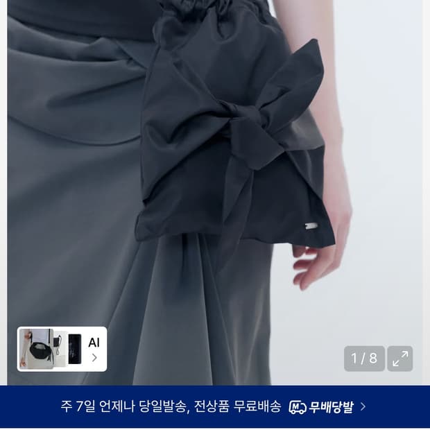 미세키서울 mini drawstring bag