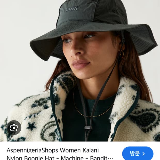 KITH 나일론 버킷햇 다크 그린