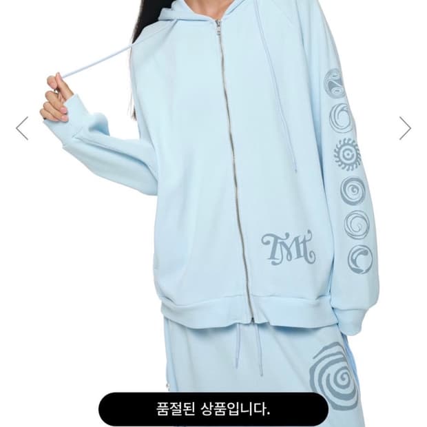 구해요)) toomuchtax 투머치택스 와플 후드집업 