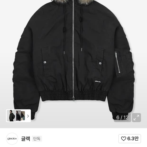 (구함)글랙 러스티 숏 파카 구해요 블랙/그레이