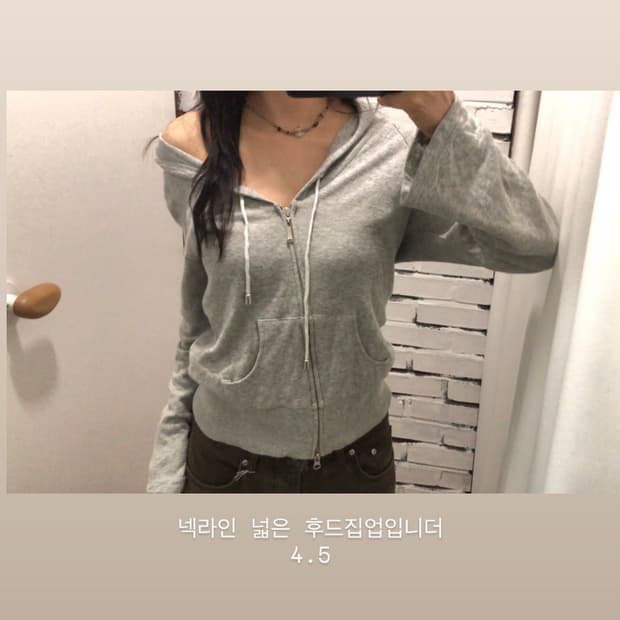 와이드 넥 후드집업