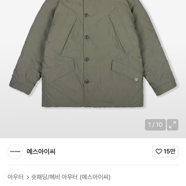 예스아이씨 야상파카Guardian Down Parka Sage Green