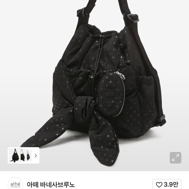 아떼바네사브루노 리본 숄더 백팩 