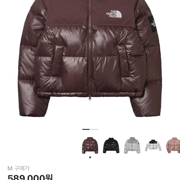 노스페이스 화이트 라벨 노벨티 눕시 다운 자켓 코코아 브라운 M