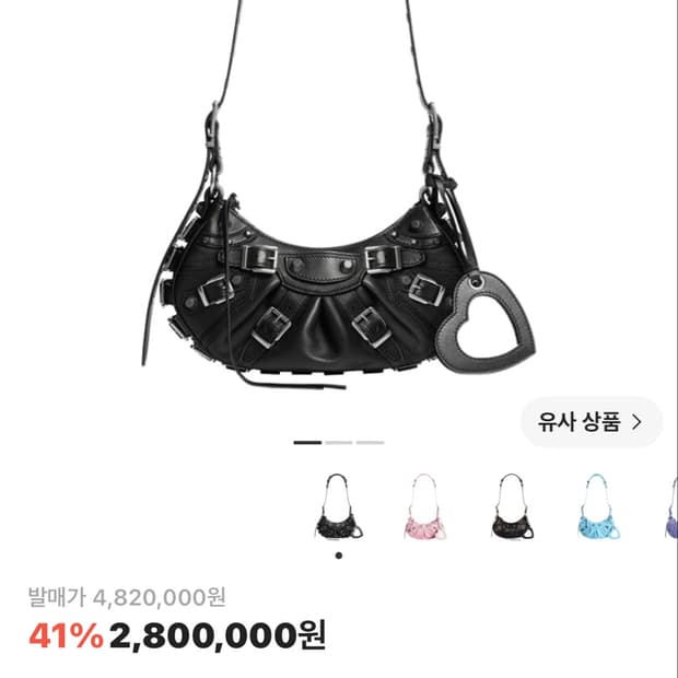 발렌시아가 르 카골 xs 사우스 백 로고 버클 블랙 