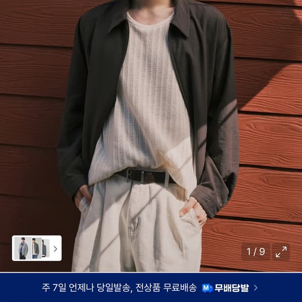 린넨 자켓