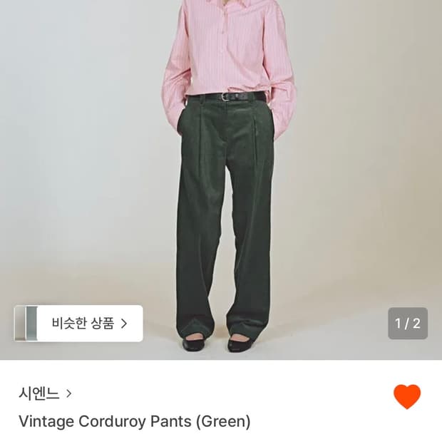 시엔느 코듀로이 팬츠 그린 M