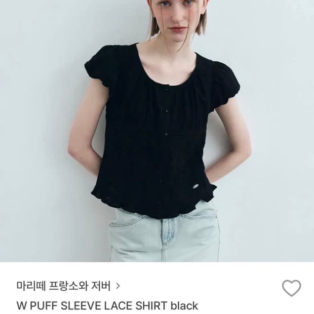 마리떼 반팔 블라우스