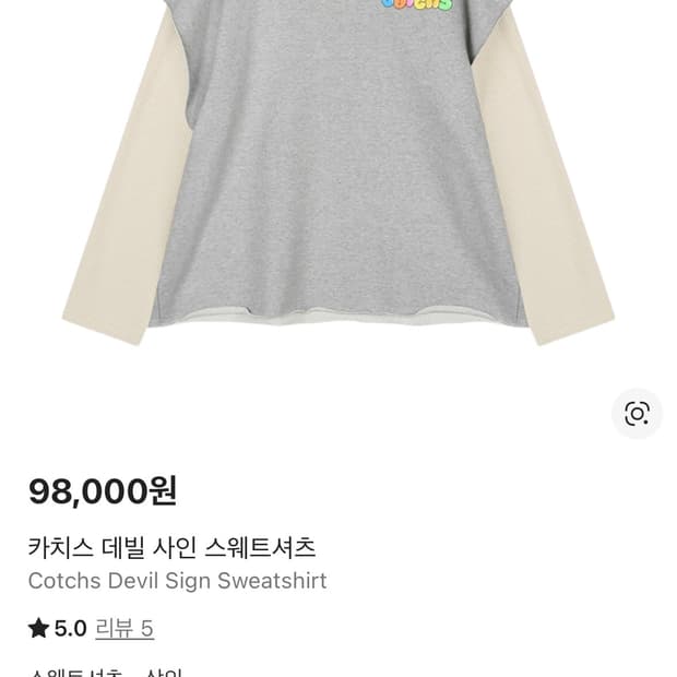 Cotchs Devil Sign Sweatshirt