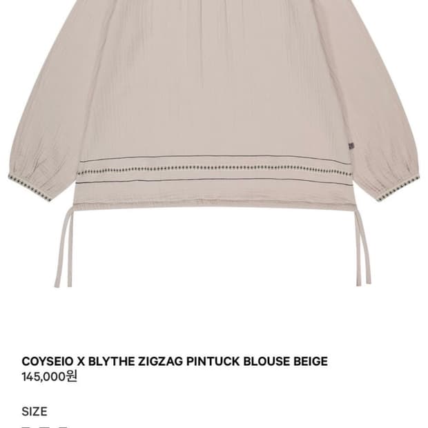 코이세이오 X 브라이스 지그재그 핀턱 블라우스 베이지