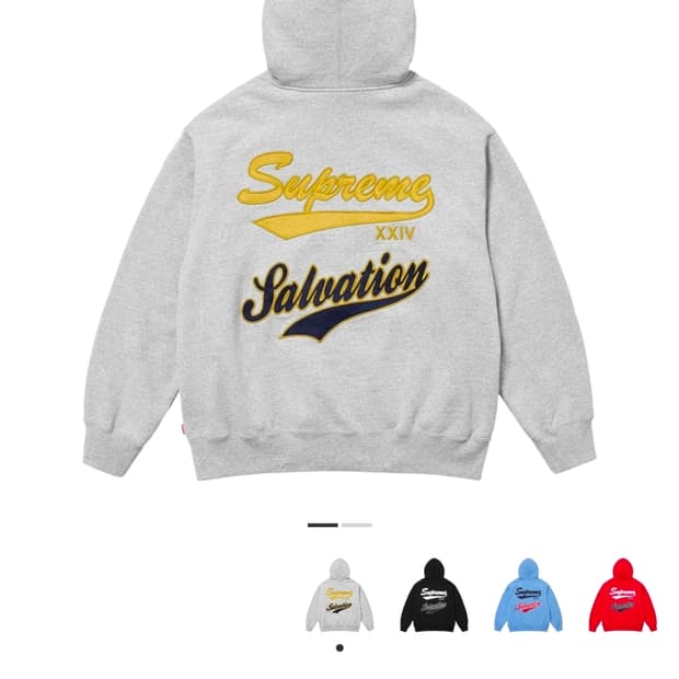 슈프림 후드집업