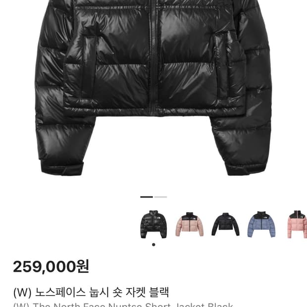 노스페이스 눕시 여자 숏패딩 