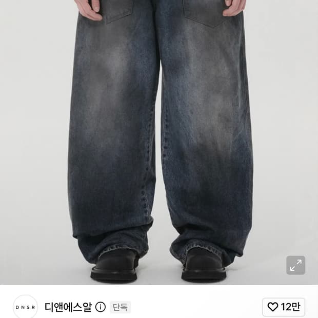 dnsr 데님 s