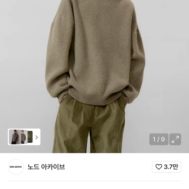 노드아카이브 후드 니트 우드쉘 2사이즈