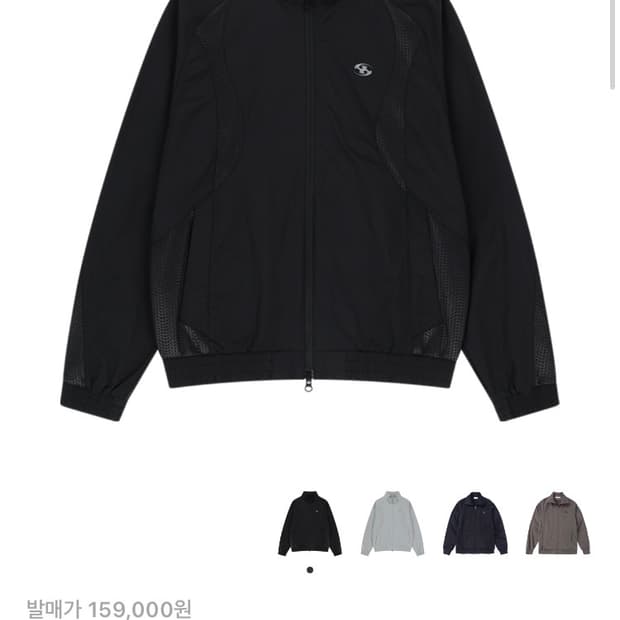 산산기어 트랙 자켓 블랙 - 25SS 1사이즈