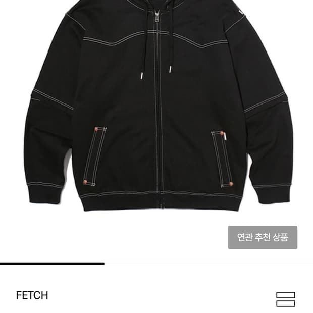 Fetch 트루릴리젼 후드집업 L