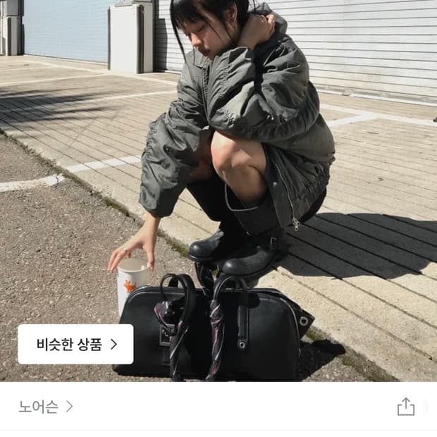 노어슨 봄버자켓