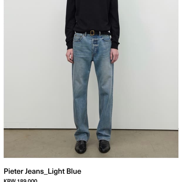 아이엘 aieul 피터진 30