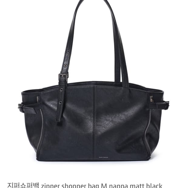 세이모온도 zipper shopper bag M nappa black 