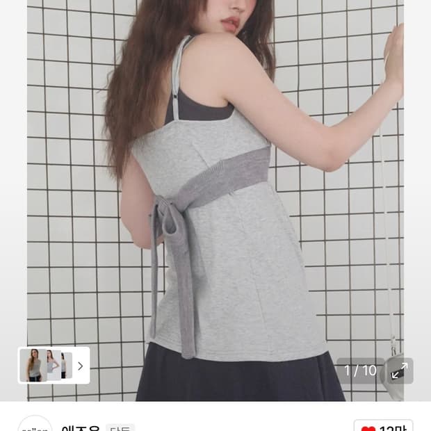 애즈온 백리본 슬리브리스 그레이