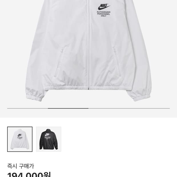 나이키 풀집 우븐 자켓L