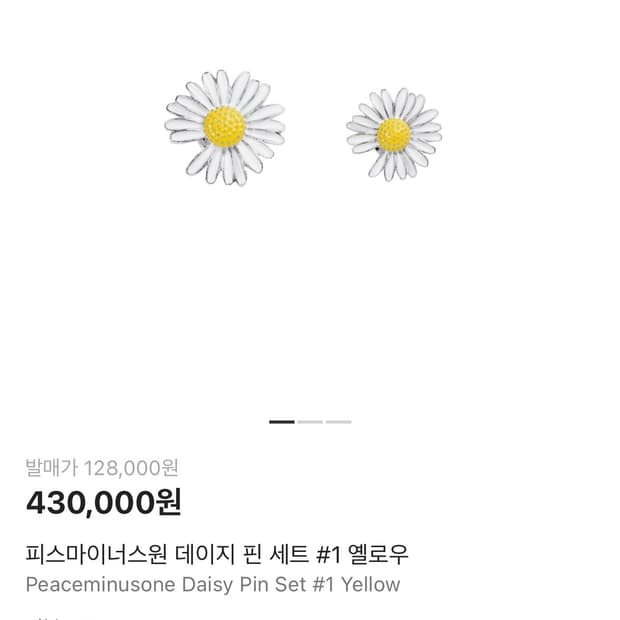 피스마이너스원 데이지 핀 