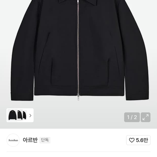 2WAY 시그니처 블루종_블랙
