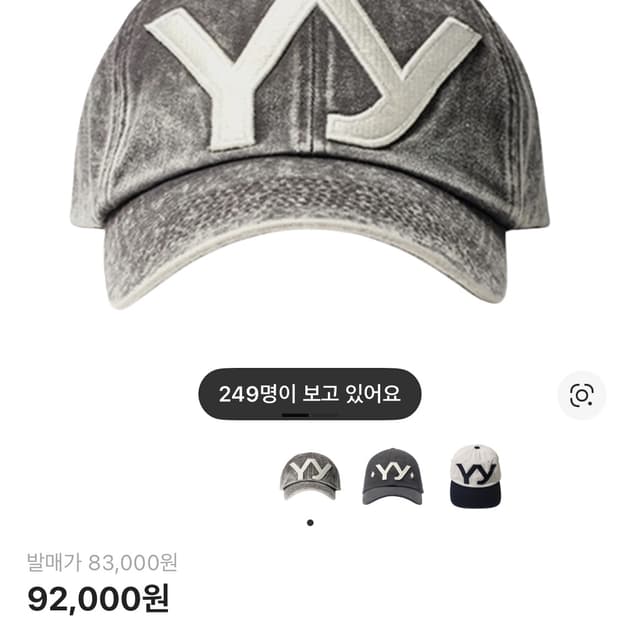 오픈 Yy 코튼 볼캡 브라운 