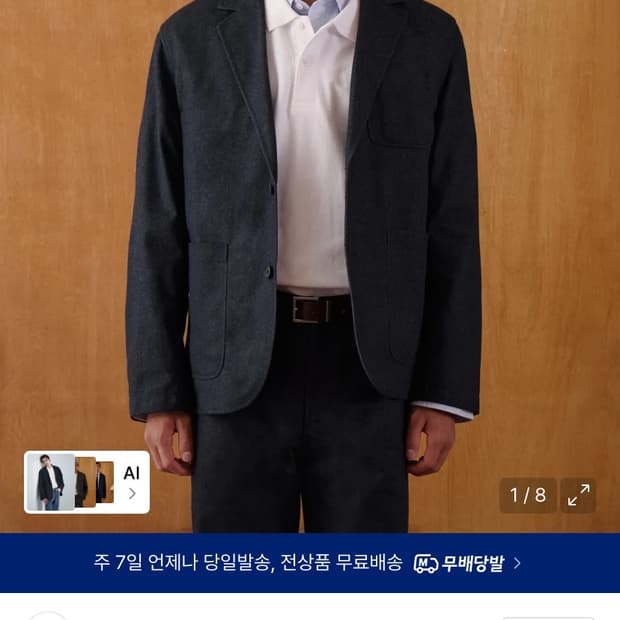새상품) 무탠다드 데님라이크 블레이저 딥인디고 xxl