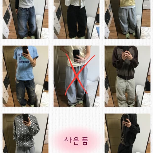 하의류 할인판매(8개)