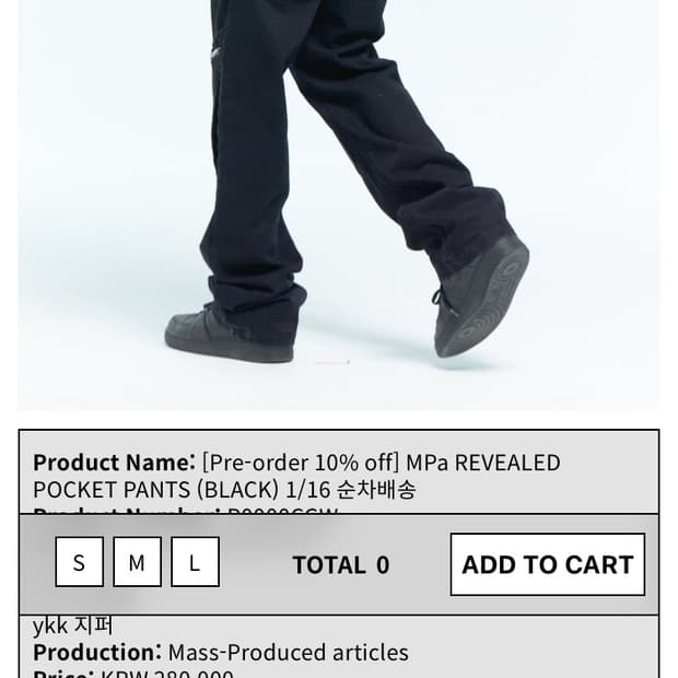 플프 리브드 팬츠 l 구합니다