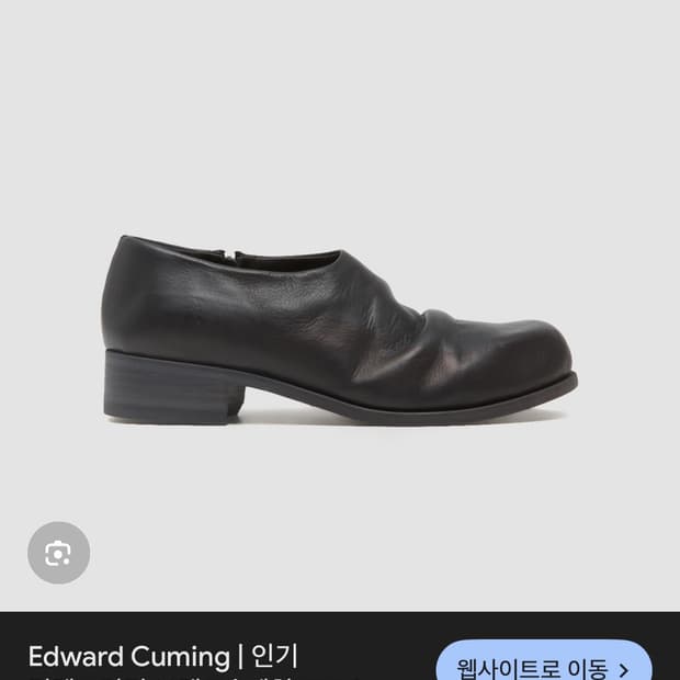 에드워드 커밍 40