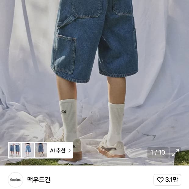 맥우드건 버나드 7907 카펜터 버뮤다 미디움인디고 쇼츠팬츠