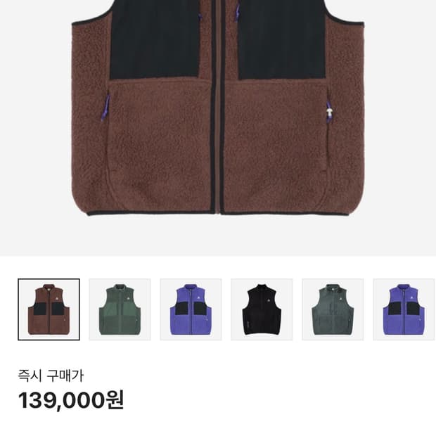 [2XL] 나이키 ACG 아크틱 울프 베스트 바로크 브라운 