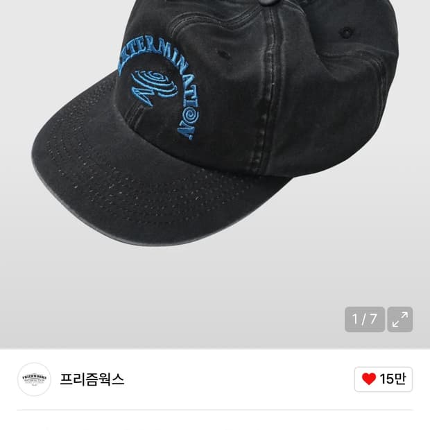 프리즘웍스 cap 판매