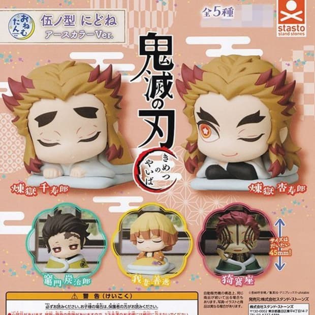 귀멸의칼날 오네무탄 어스컬러 가챠피규어 