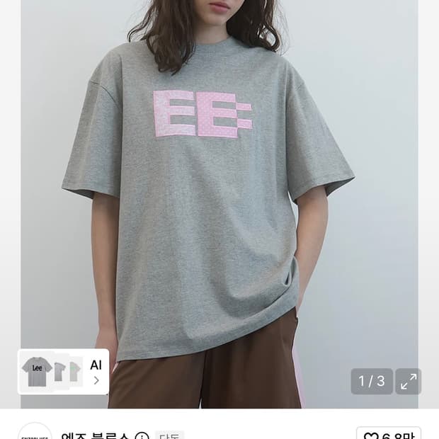 엔조블루스 반팔 티셔츠
