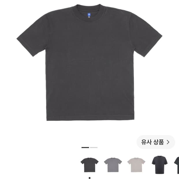 이지갭 YZY 숏슬리브 티셔츠 블랙