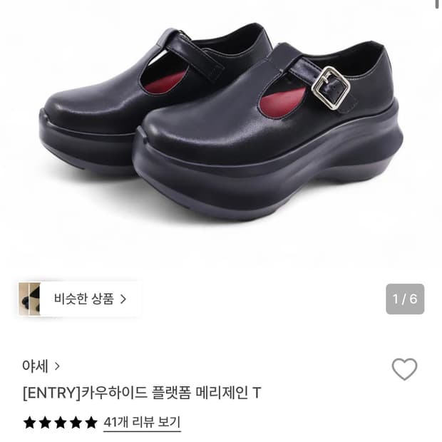 카우하이드 플랫폼 메리제인 T 230